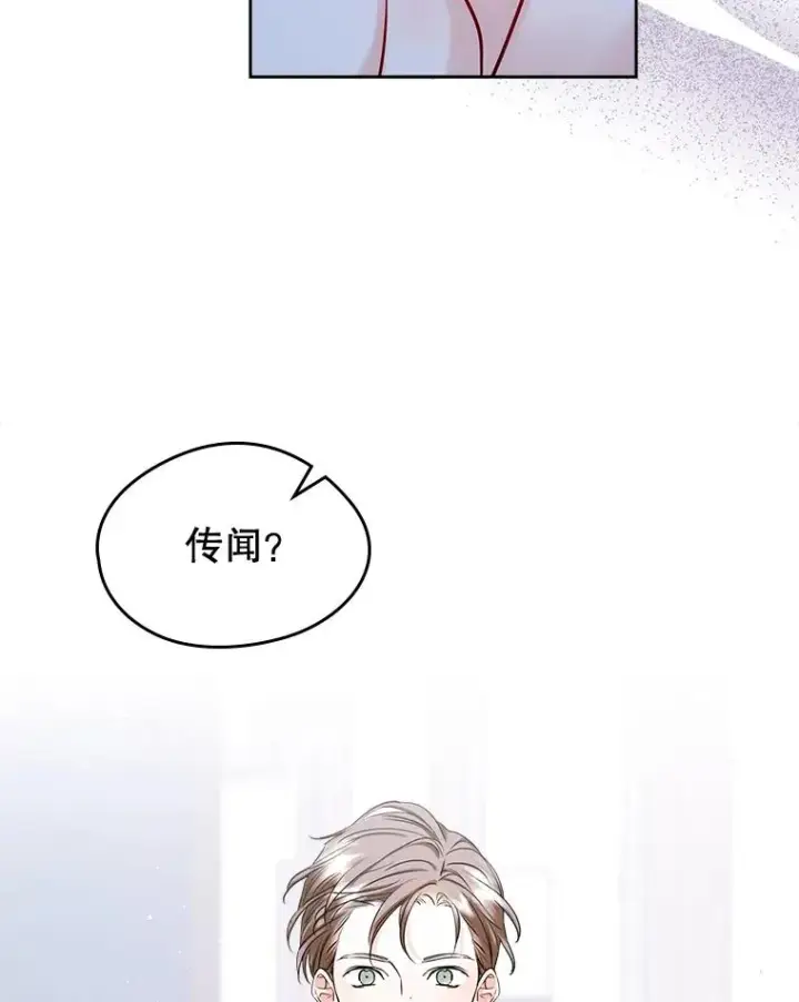 《变成了男主的女性朋友》34.订婚？图47