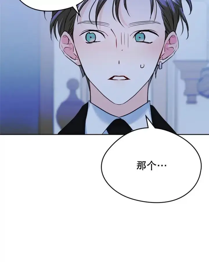 《变成了男主的女性朋友》34.订婚？图51