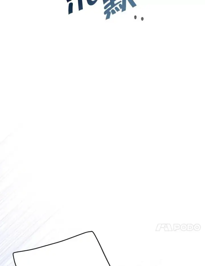 《变成了男主的女性朋友》34.订婚？图62