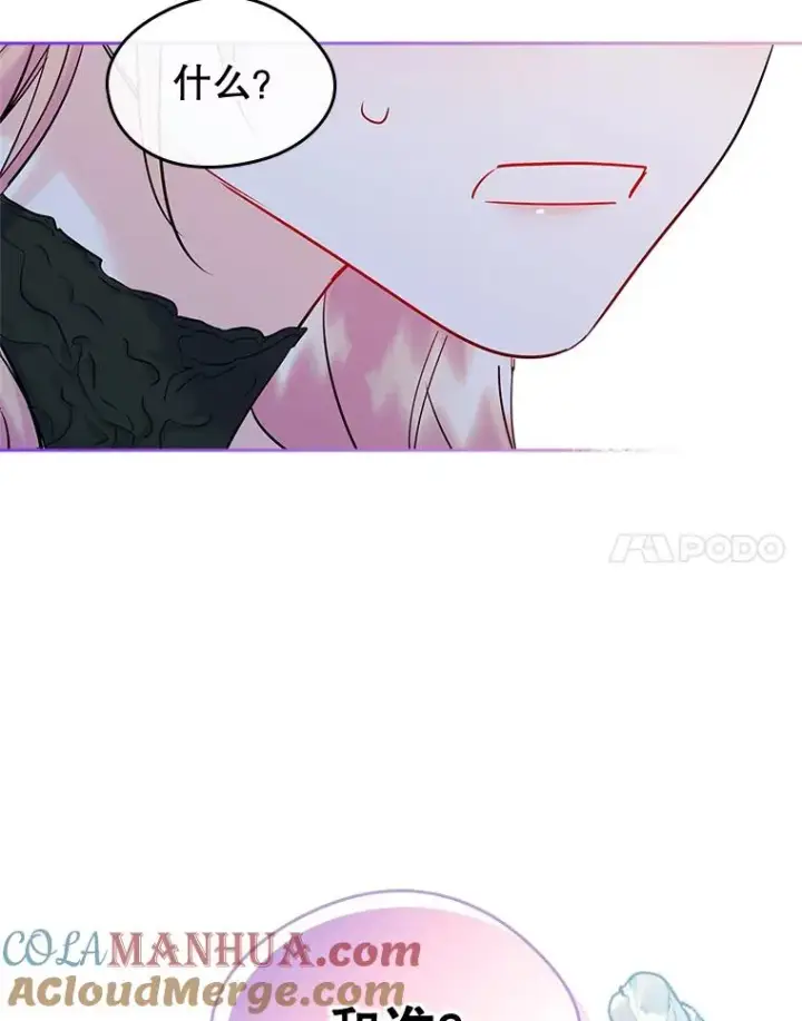 《变成了男主的女性朋友》34.订婚？图79