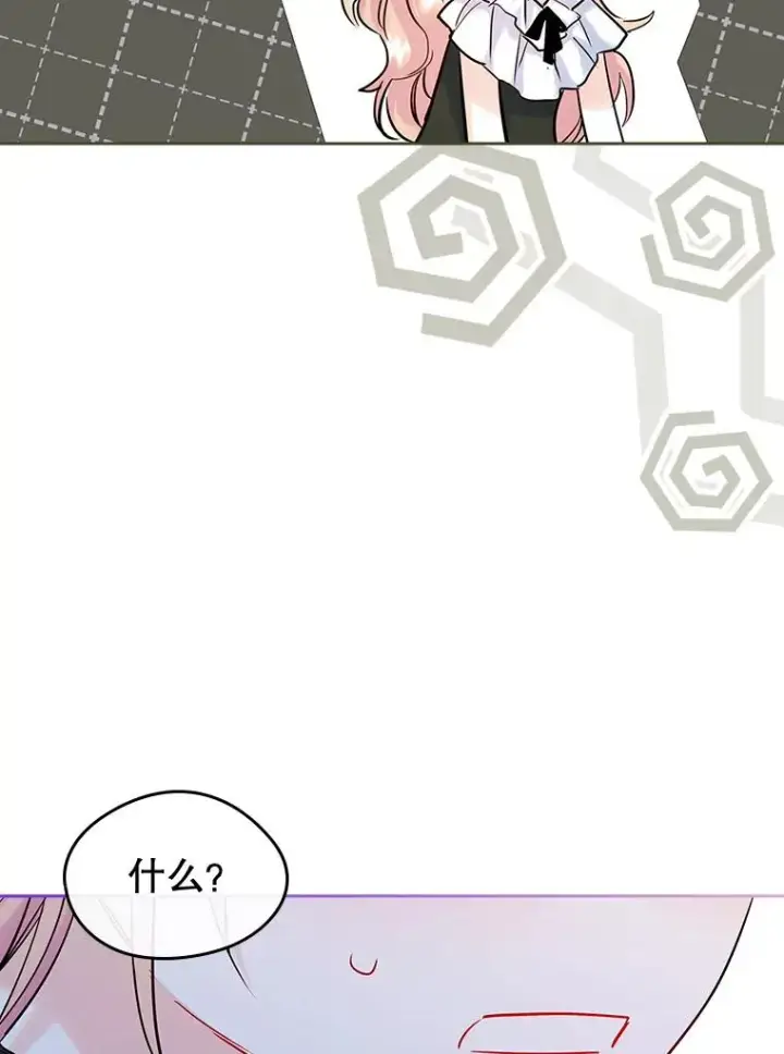 《变成了男主的女性朋友》35.理想型图2