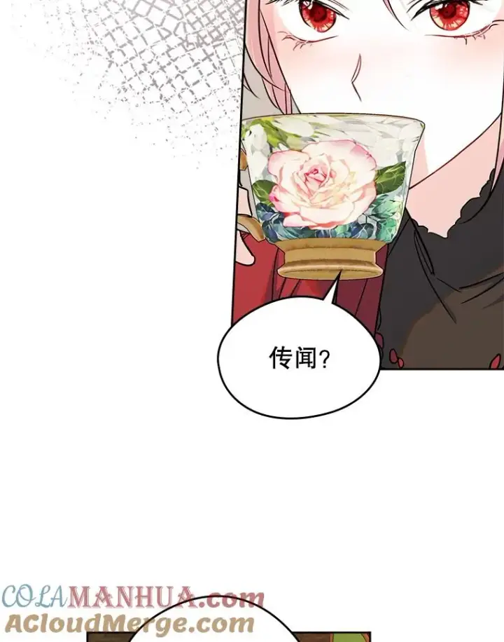 《变成了男主的女性朋友》35.理想型图67
