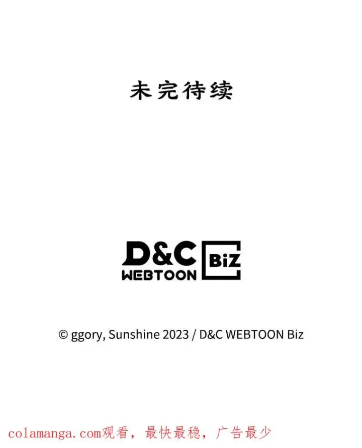 《变成了男主的女性朋友》35.理想型图92