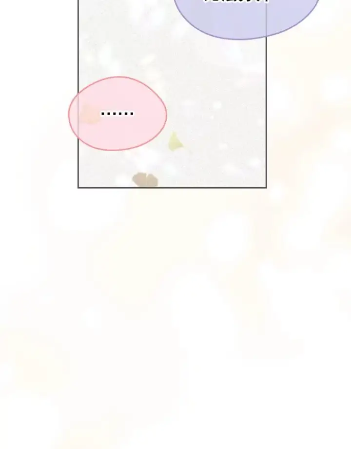《变成了男主的女性朋友》36.永远做朋友图18