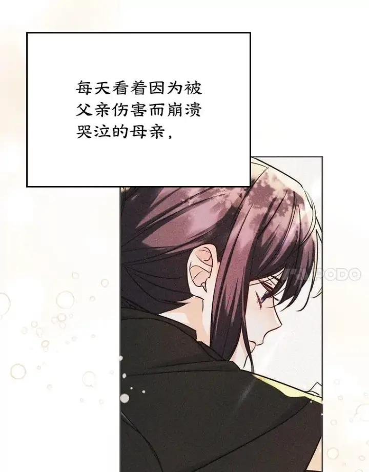 《变成了男主的女性朋友》36.永远做朋友图19
