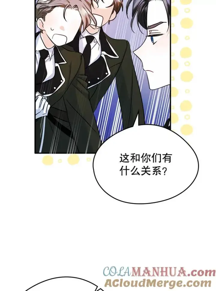 《变成了男主的女性朋友》36.永远做朋友图33