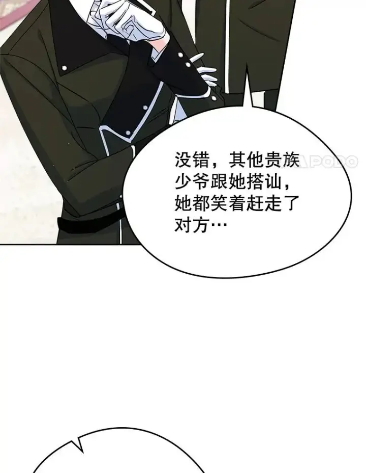 《变成了男主的女性朋友》36.永远做朋友图42