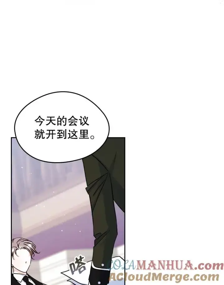 《变成了男主的女性朋友》36.永远做朋友图53
