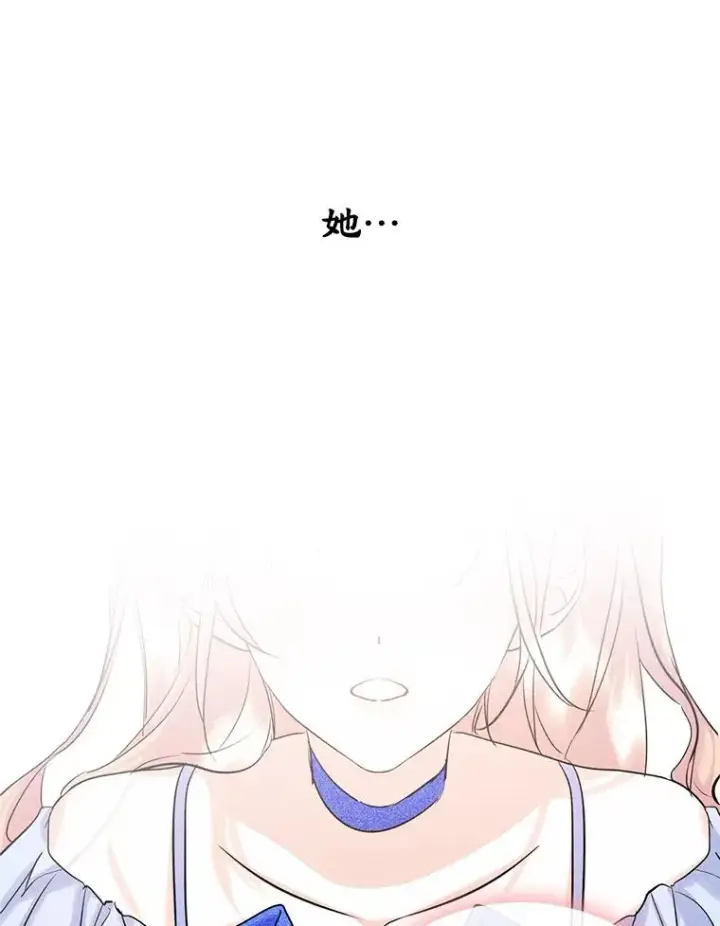 《变成了男主的女性朋友》36.永远做朋友图58