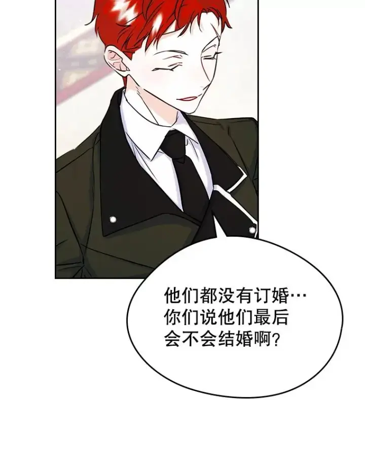 《变成了男主的女性朋友》36.永远做朋友图68