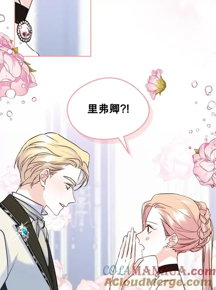 《变成了男主的女性朋友》36.永远做朋友图93