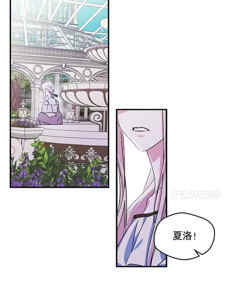 《变成了男主的女性朋友》2.初次见面图15