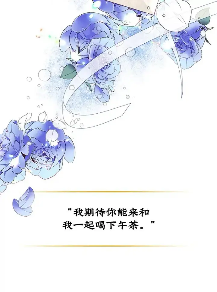 《变成了男主的女性朋友》2.初次见面图2