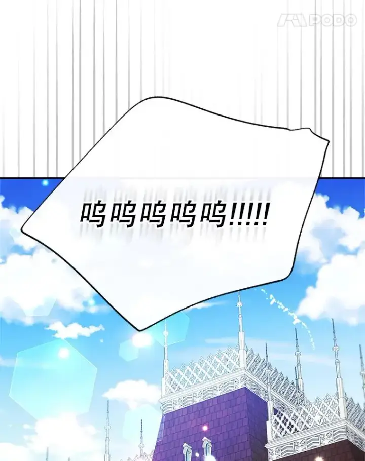 《变成了男主的女性朋友》2.初次见面图36