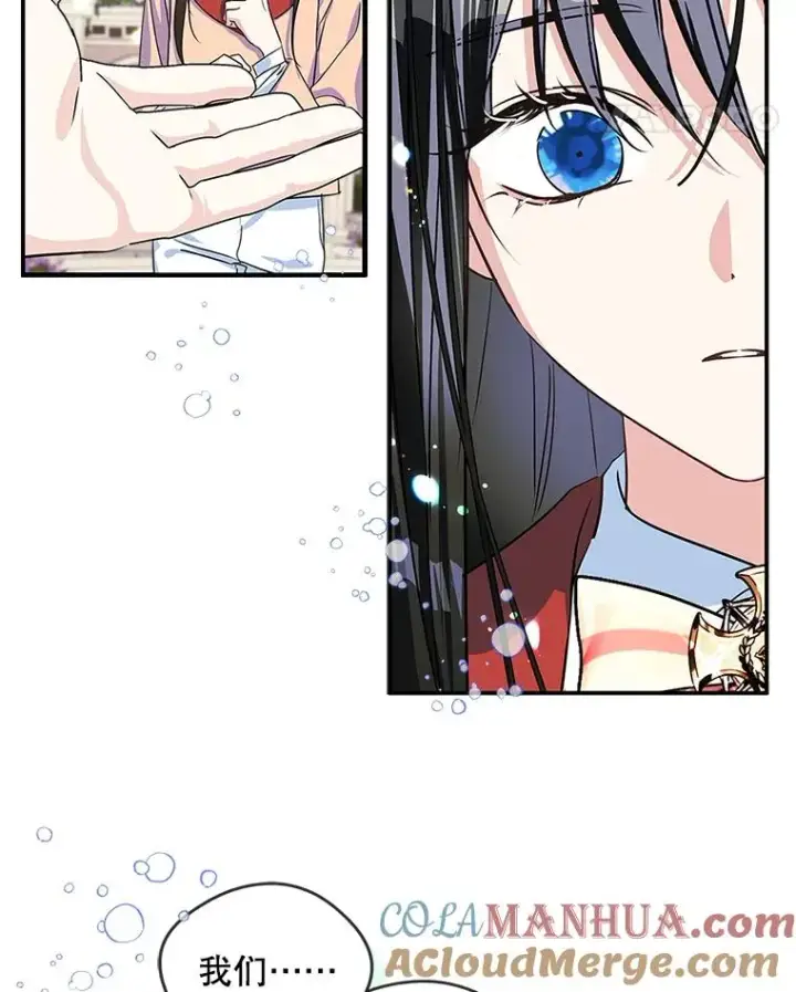 《变成了男主的女性朋友》2.初次见面图73