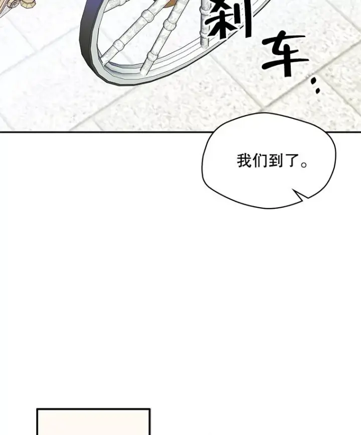 《变成了男主的女性朋友》2.初次见面图9