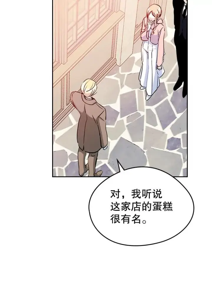 《变成了男主的女性朋友》39.清醒剂图39
