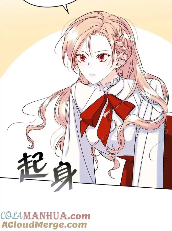 《变成了男主的女性朋友》40.爱慕图10