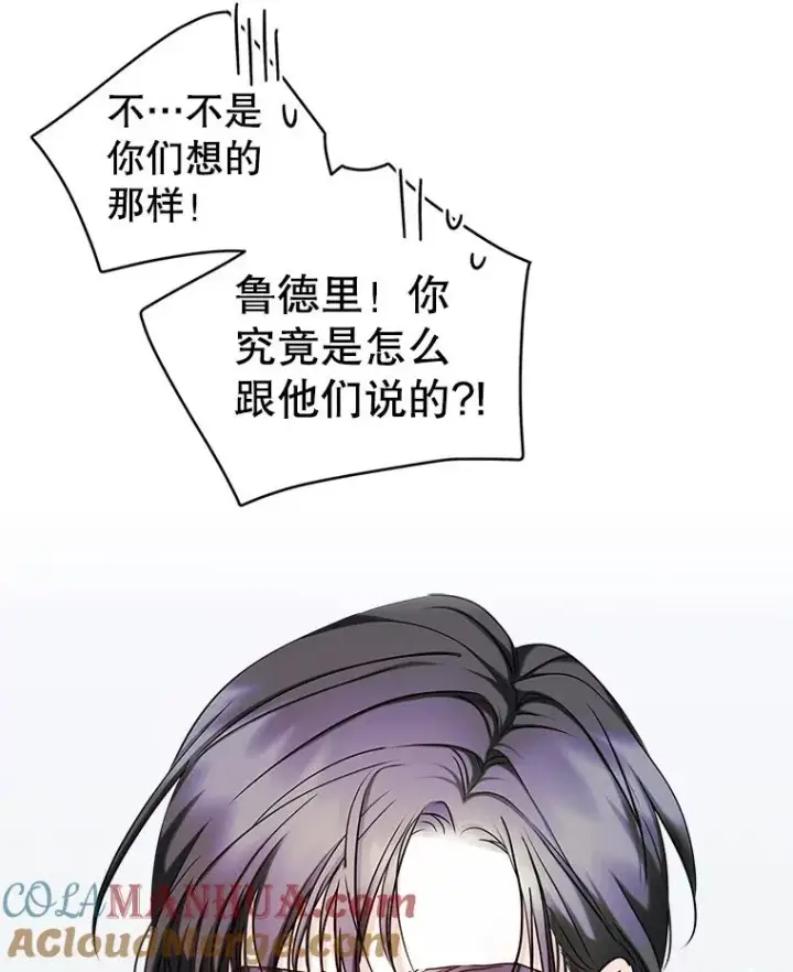 《变成了男主的女性朋友》40.爱慕图28