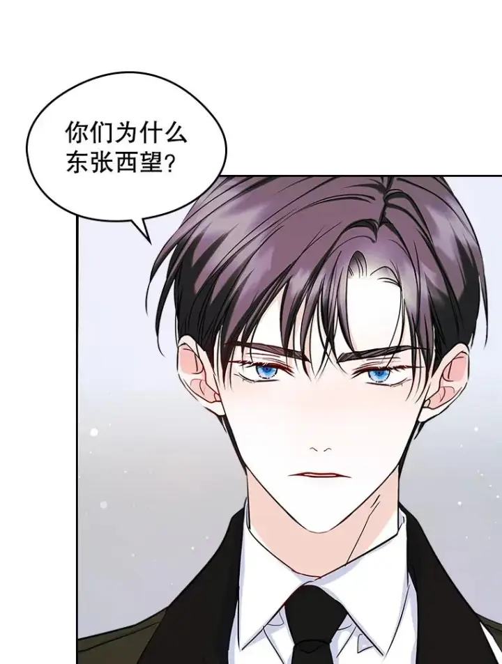 《变成了男主的女性朋友》40.爱慕图47