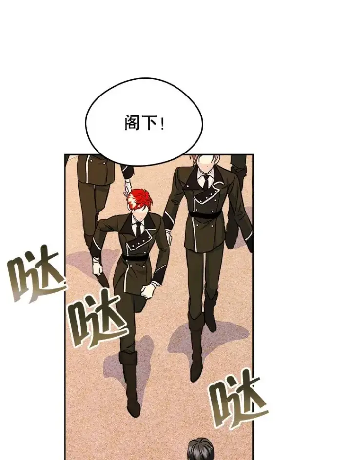 《变成了男主的女性朋友》40.爱慕图78