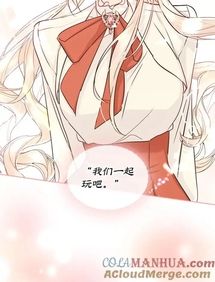 《变成了男主的女性朋友》40.爱慕图85