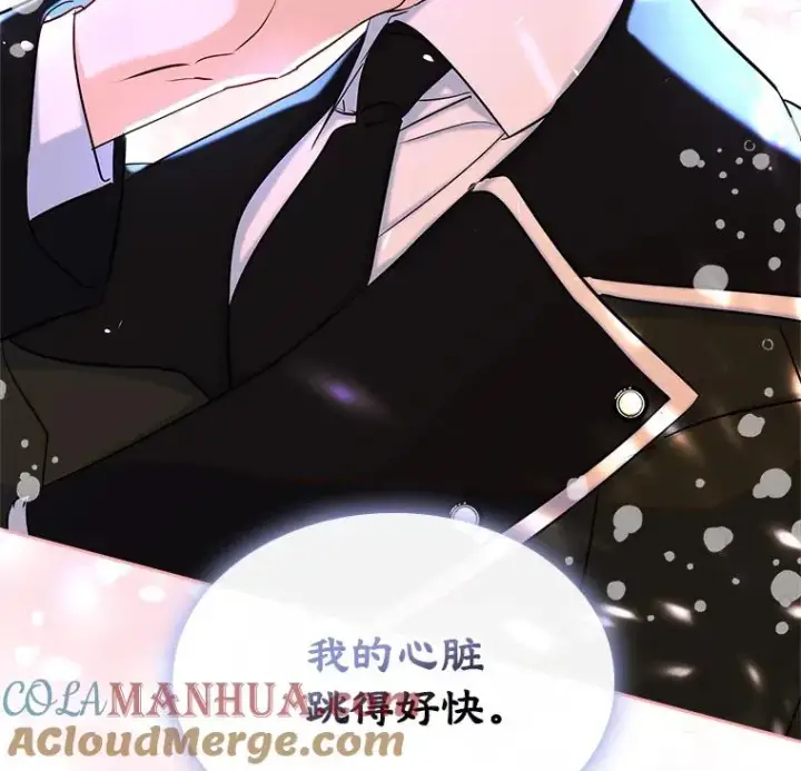 《变成了男主的女性朋友》40.爱慕图88