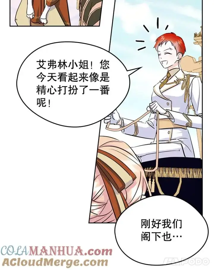 《变成了男主的女性朋友》41.初次约会（本季完）图22