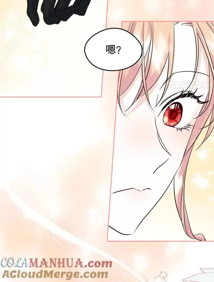 《变成了男主的女性朋友》41.初次约会（本季完）图25