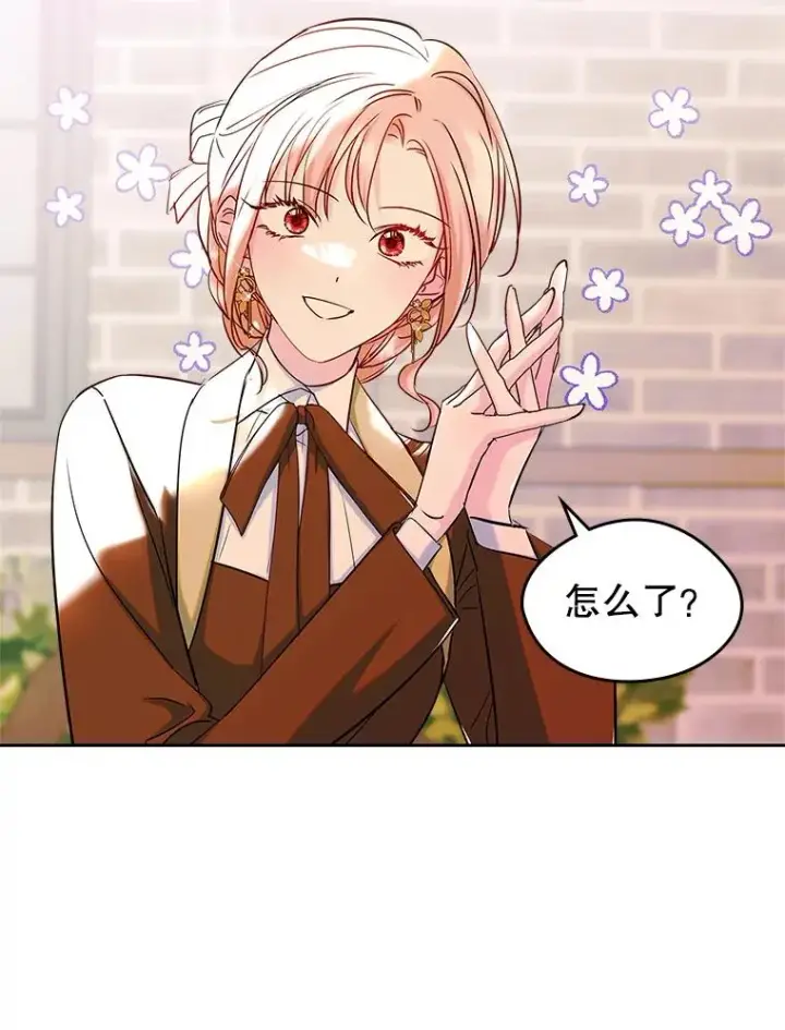《变成了男主的女性朋友》41.初次约会（本季完）图69