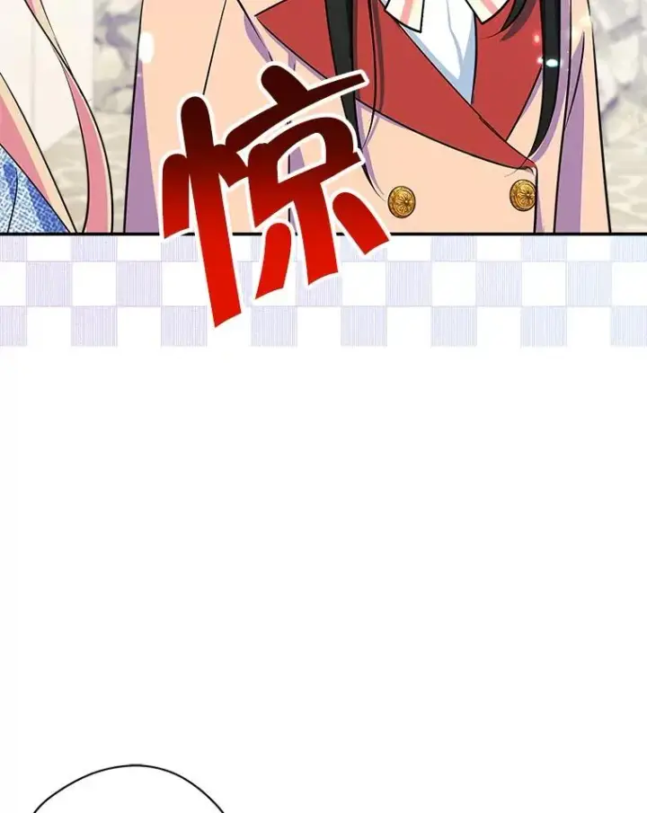 《变成了男主的女性朋友》3.互相介绍图24