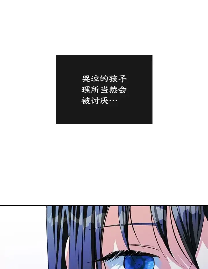《变成了男主的女性朋友》3.互相介绍图63