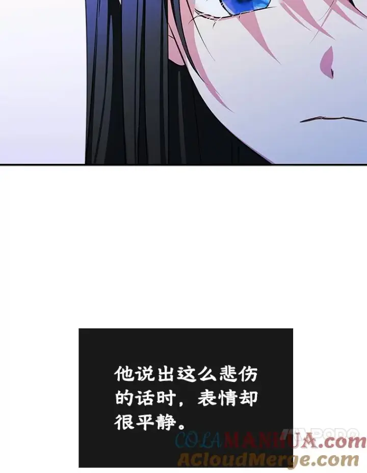 《变成了男主的女性朋友》3.互相介绍图64