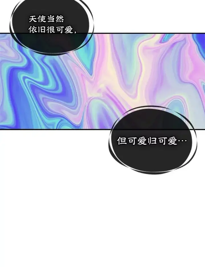 《变成了男主的女性朋友》3.互相介绍图9