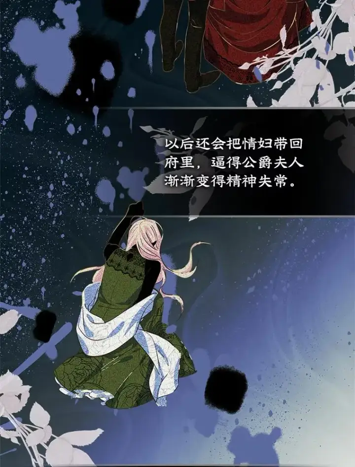 《变成了男主的女性朋友》4.他的喜好图10