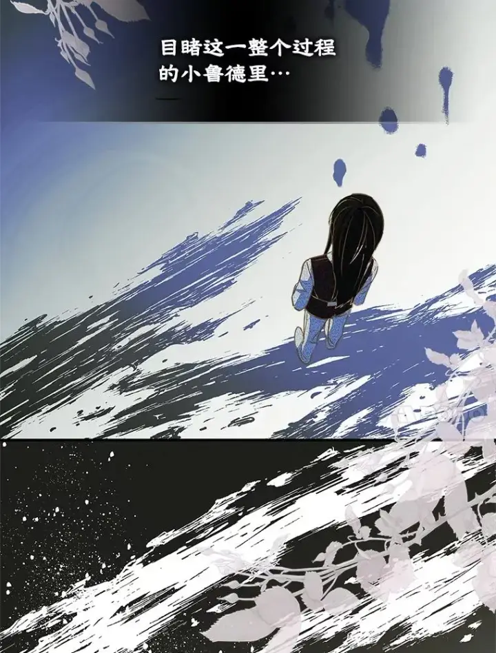 《变成了男主的女性朋友》4.他的喜好图11