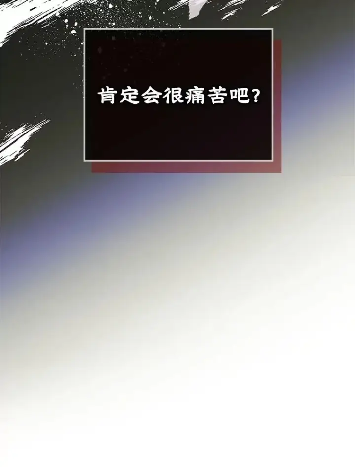 《变成了男主的女性朋友》4.他的喜好图12