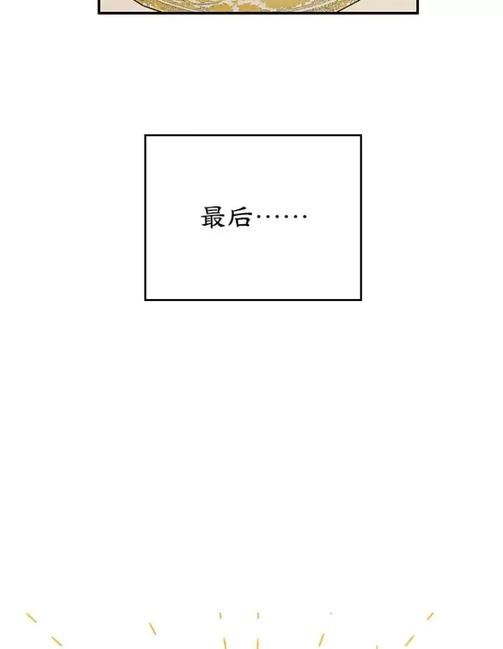 《变成了男主的女性朋友》4.他的喜好图36