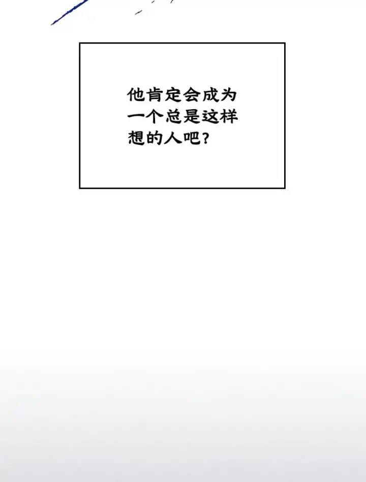 《变成了男主的女性朋友》4.他的喜好图51