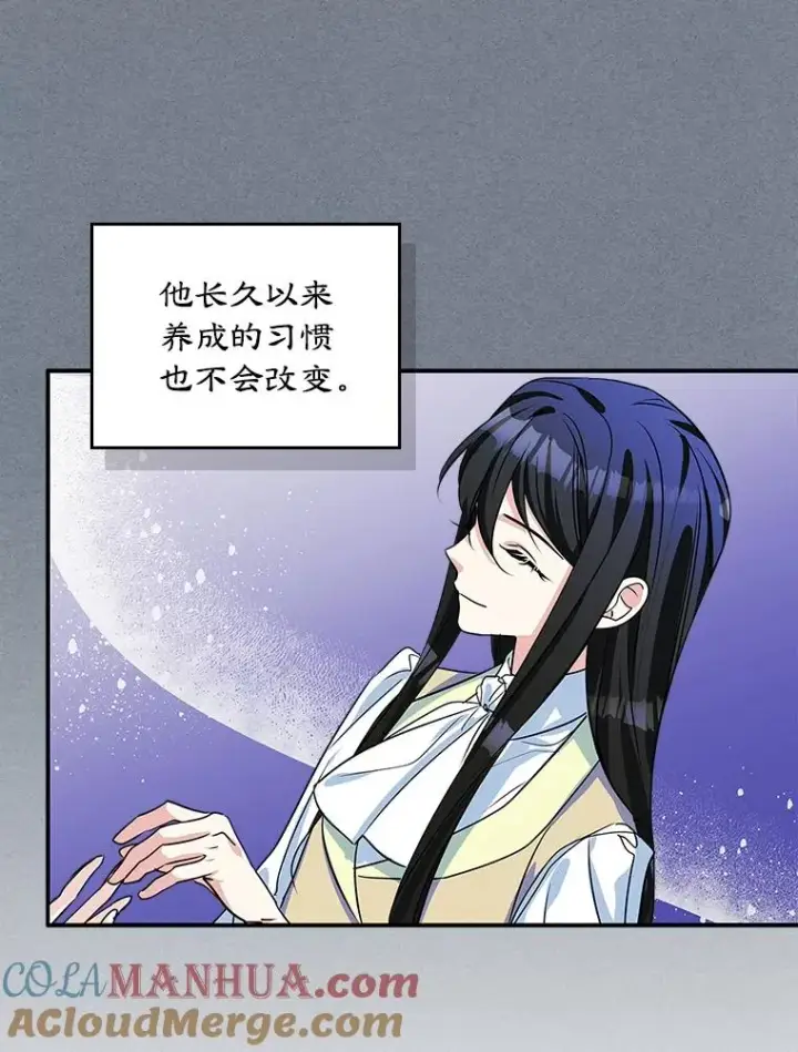 《变成了男主的女性朋友》4.他的喜好图53