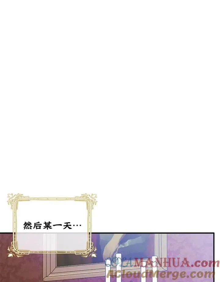 《变成了男主的女性朋友》4.他的喜好图65
