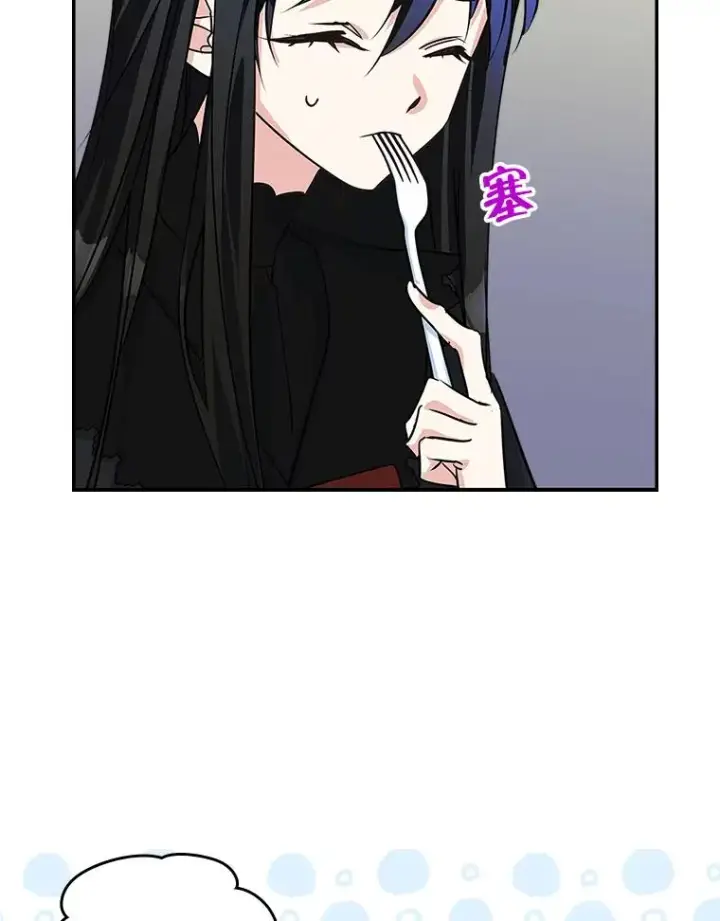 《变成了男主的女性朋友》4.他的喜好图86