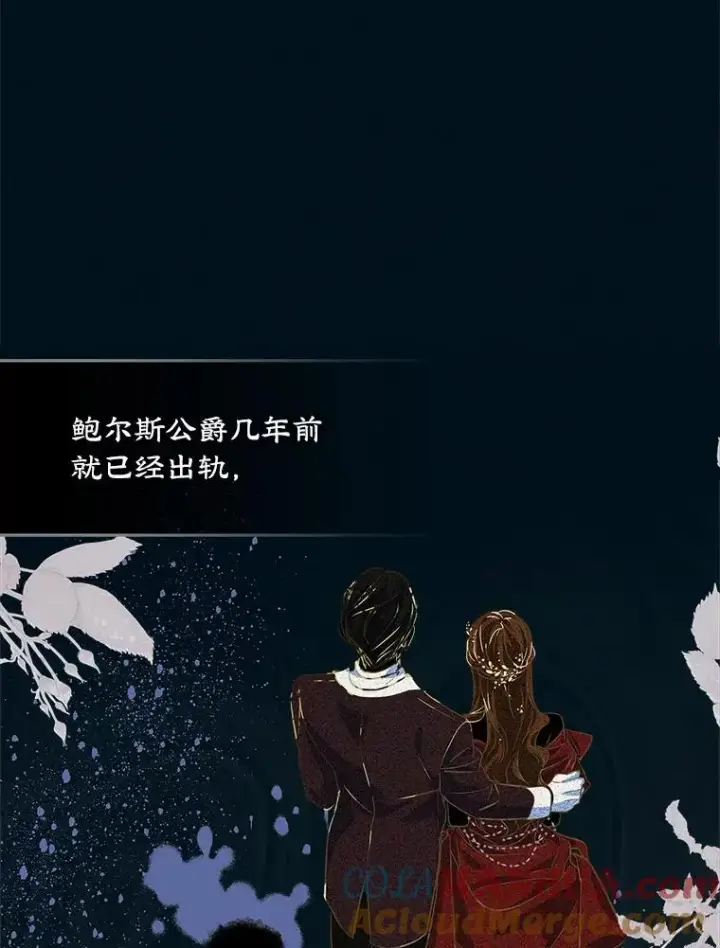 《变成了男主的女性朋友》4.他的喜好图9