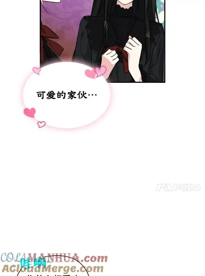 《变成了男主的女性朋友》4.他的喜好图93