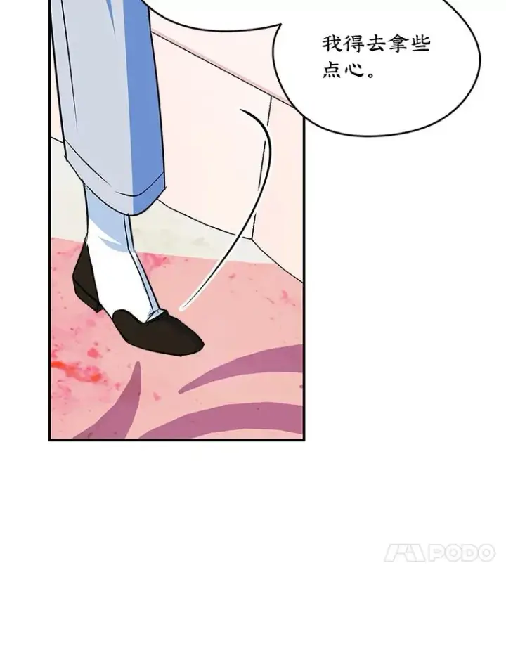 《变成了男主的女性朋友》5.识破谎言图21