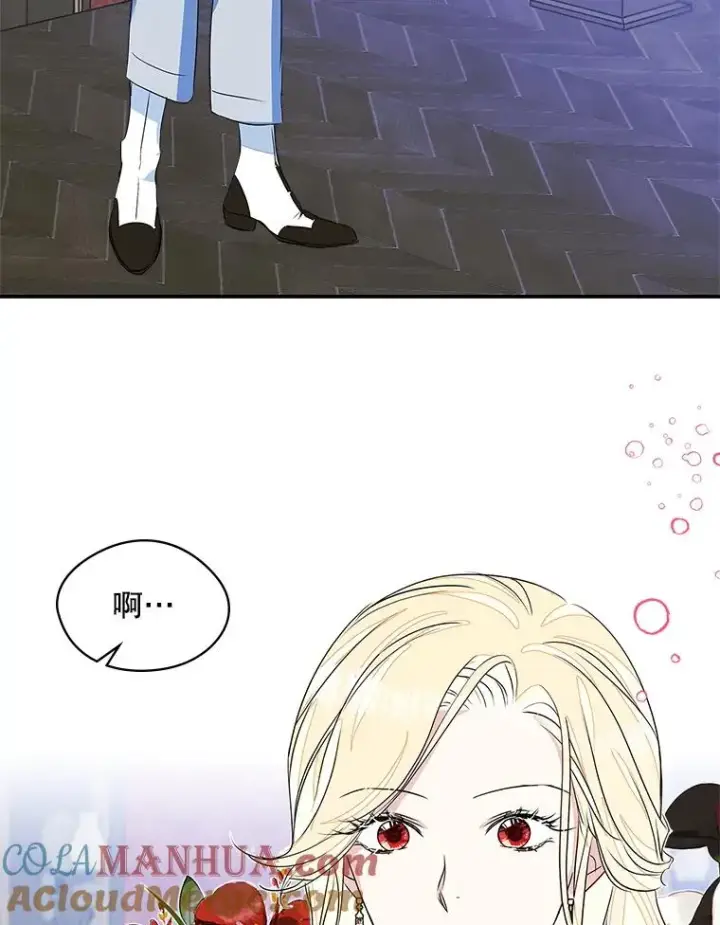 《变成了男主的女性朋友》5.识破谎言图37