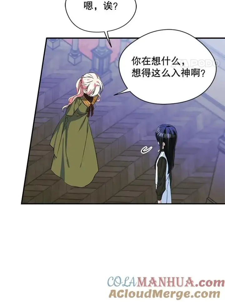 《变成了男主的女性朋友》5.识破谎言图64