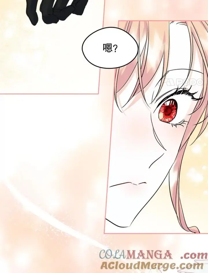 《变成了男主的女性朋友》41.初次约会图25
