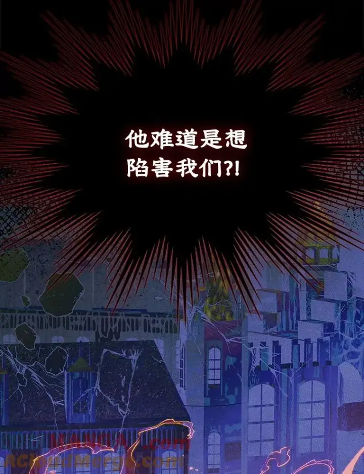 《变成了男主的女性朋友》42.质问图52