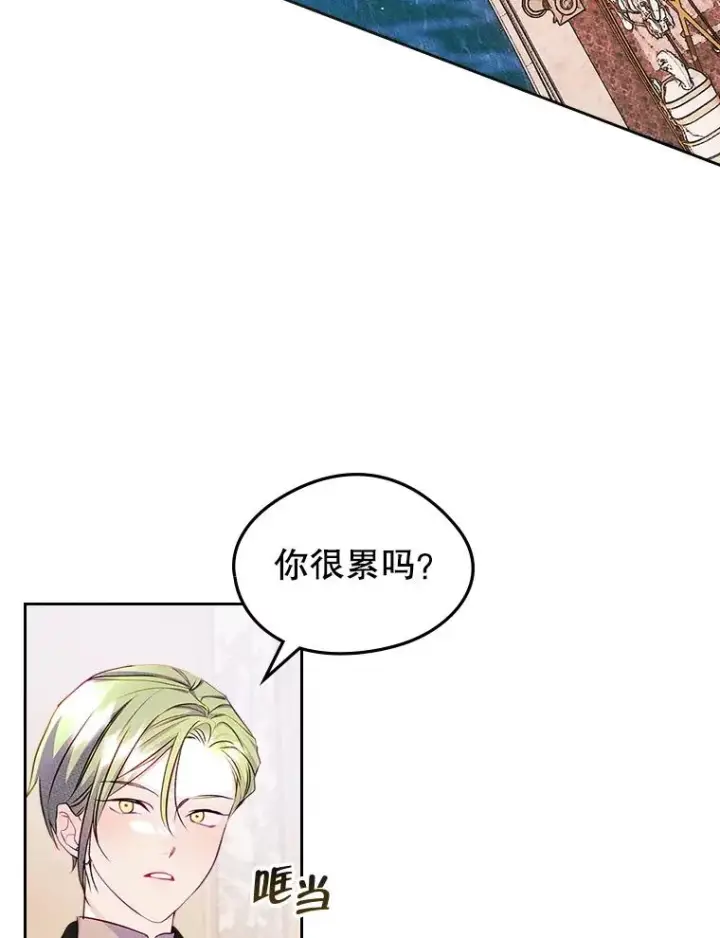 《变成了男主的女性朋友》42.质问图60